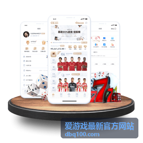 爱游戏最新官方网站新游预告资讯