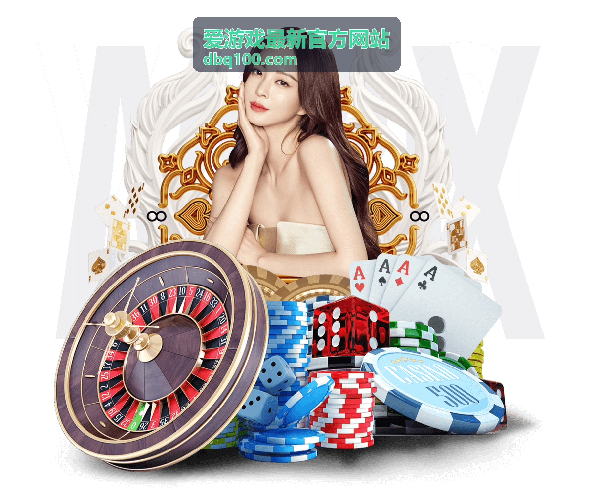 爱游戏最新官方网站行业趋势分析